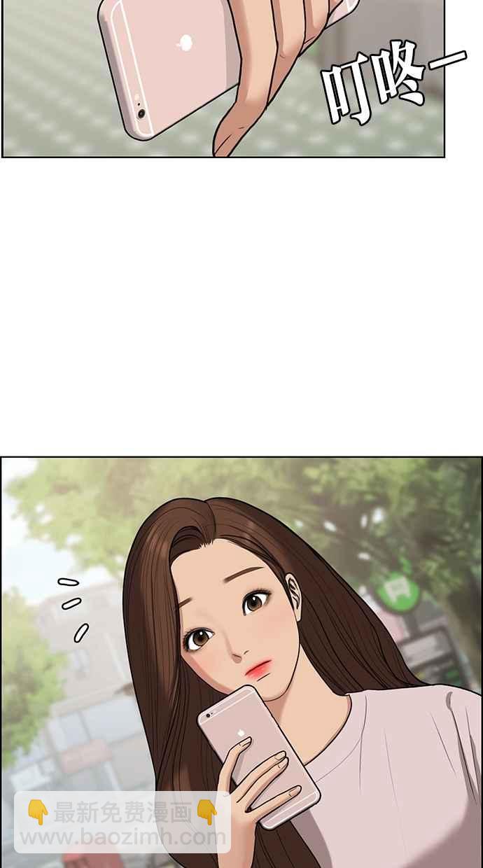 第85话26