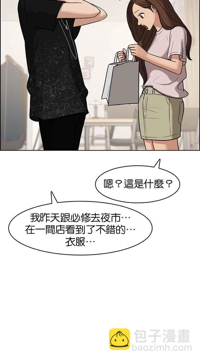 第85话30