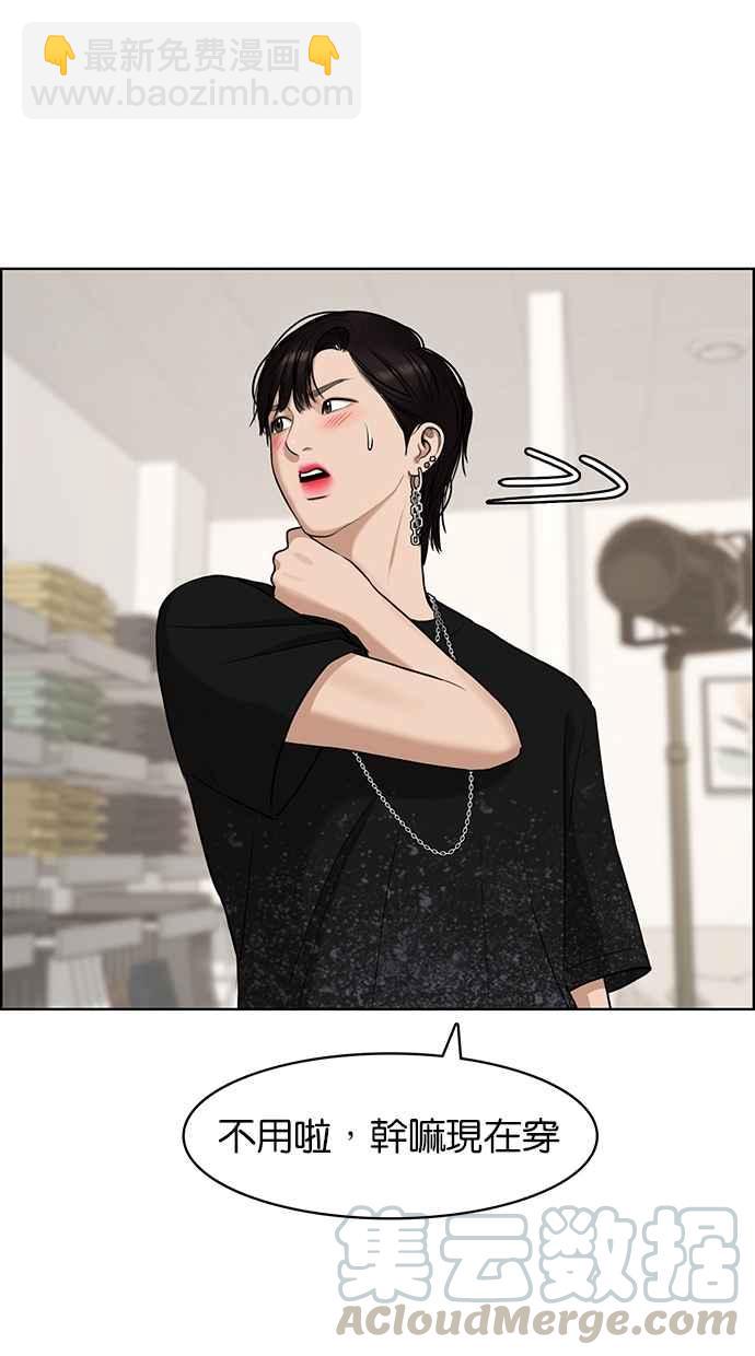 第85话32