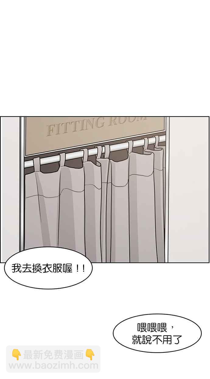 第85话33