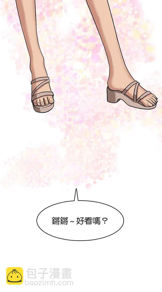 第85话37