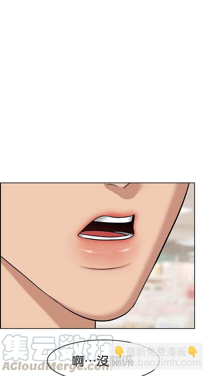 第85话4