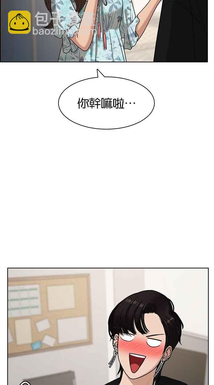 第85话41