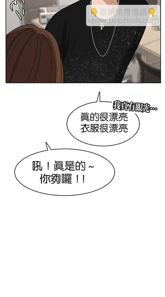 第85话42