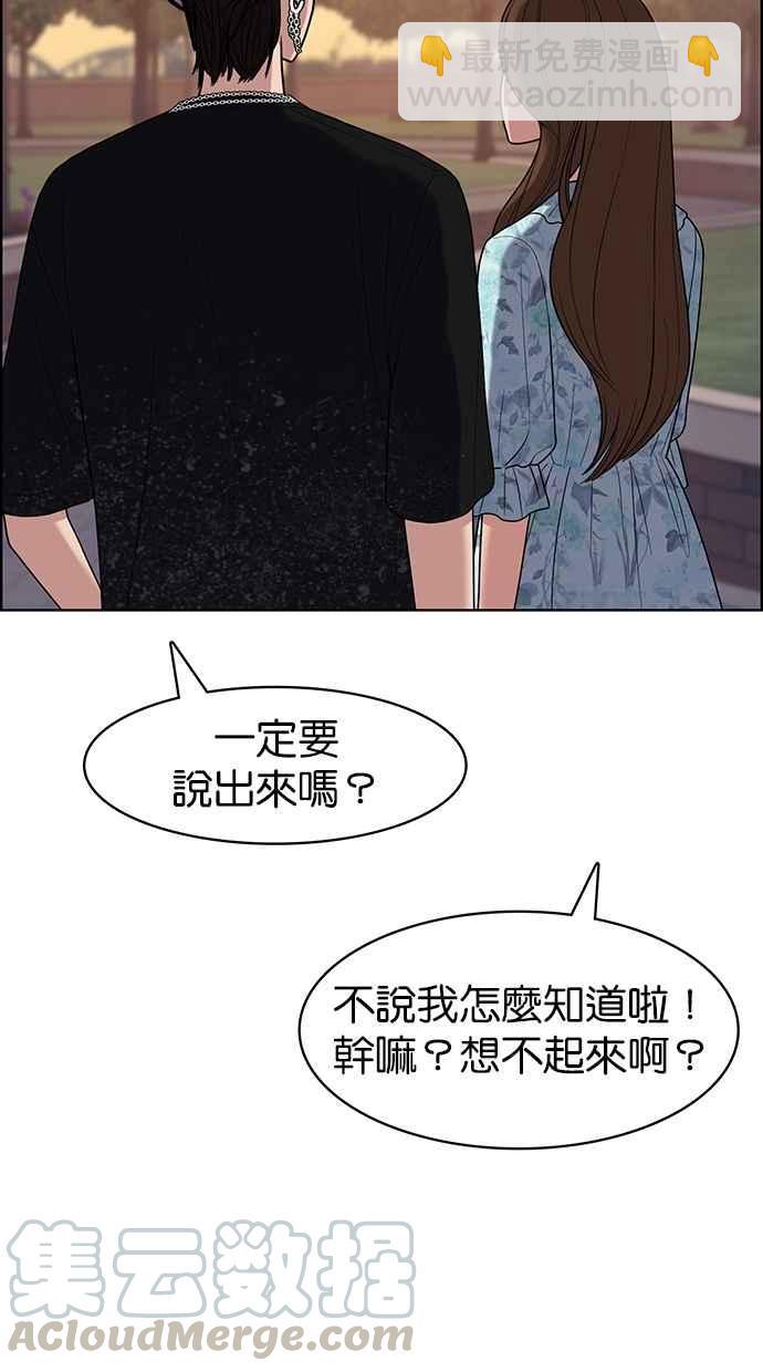 第85话48