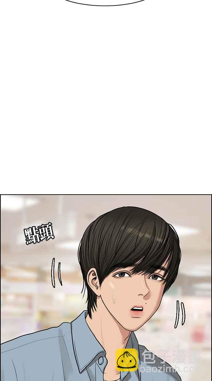 第85话5
