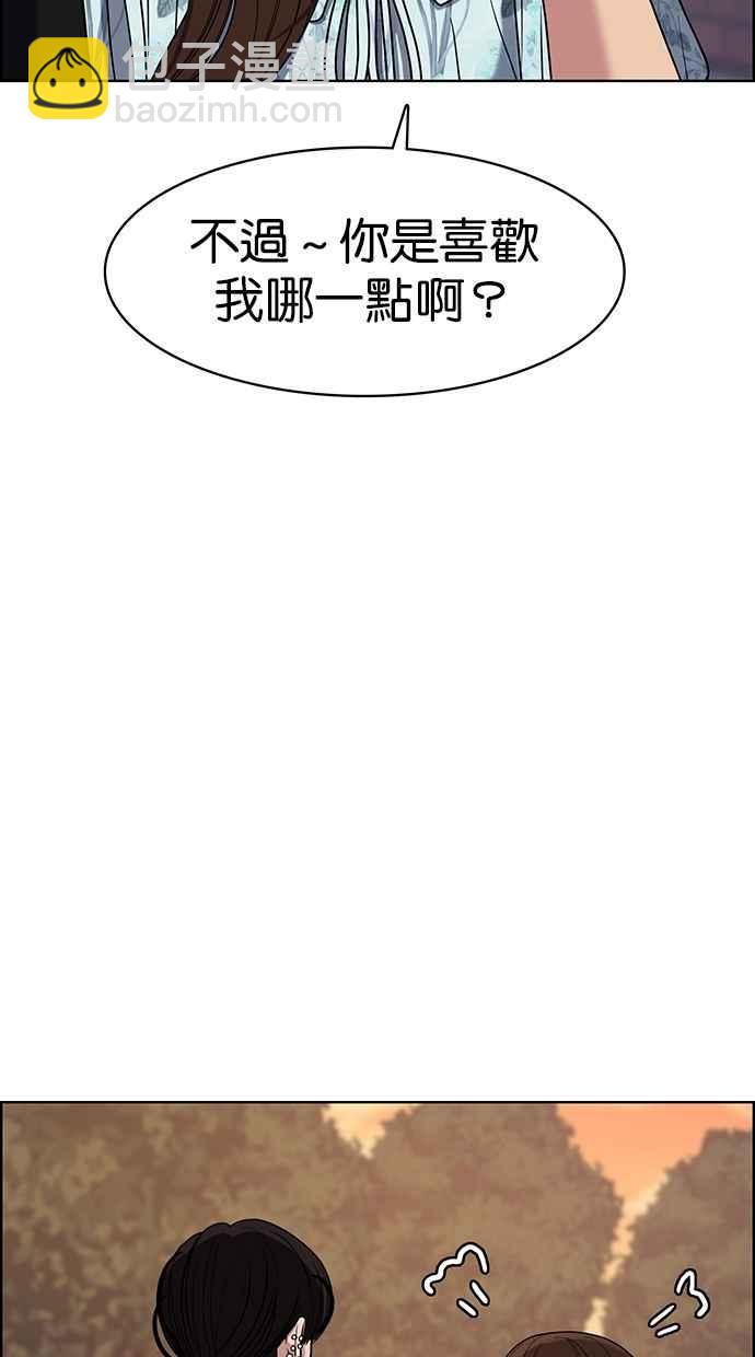第85话51