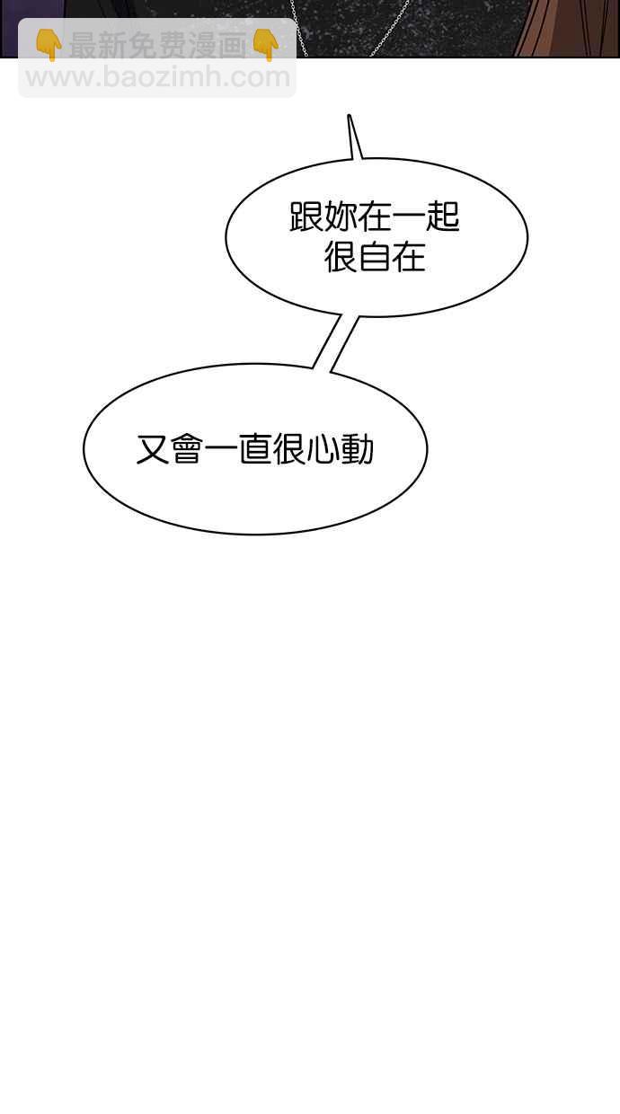第85话54