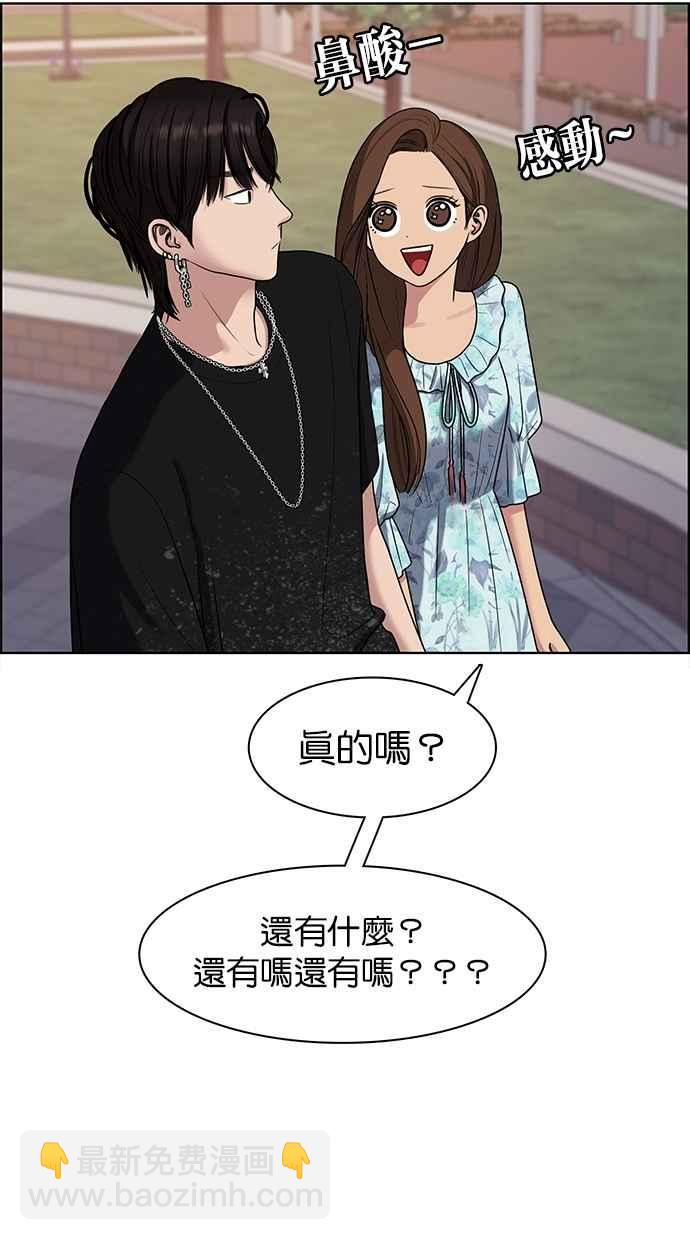 第85话55