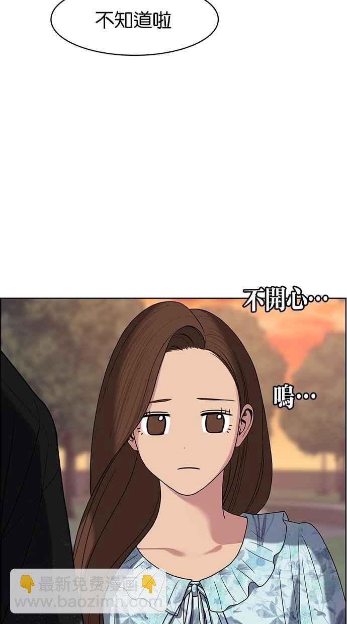 第85话57