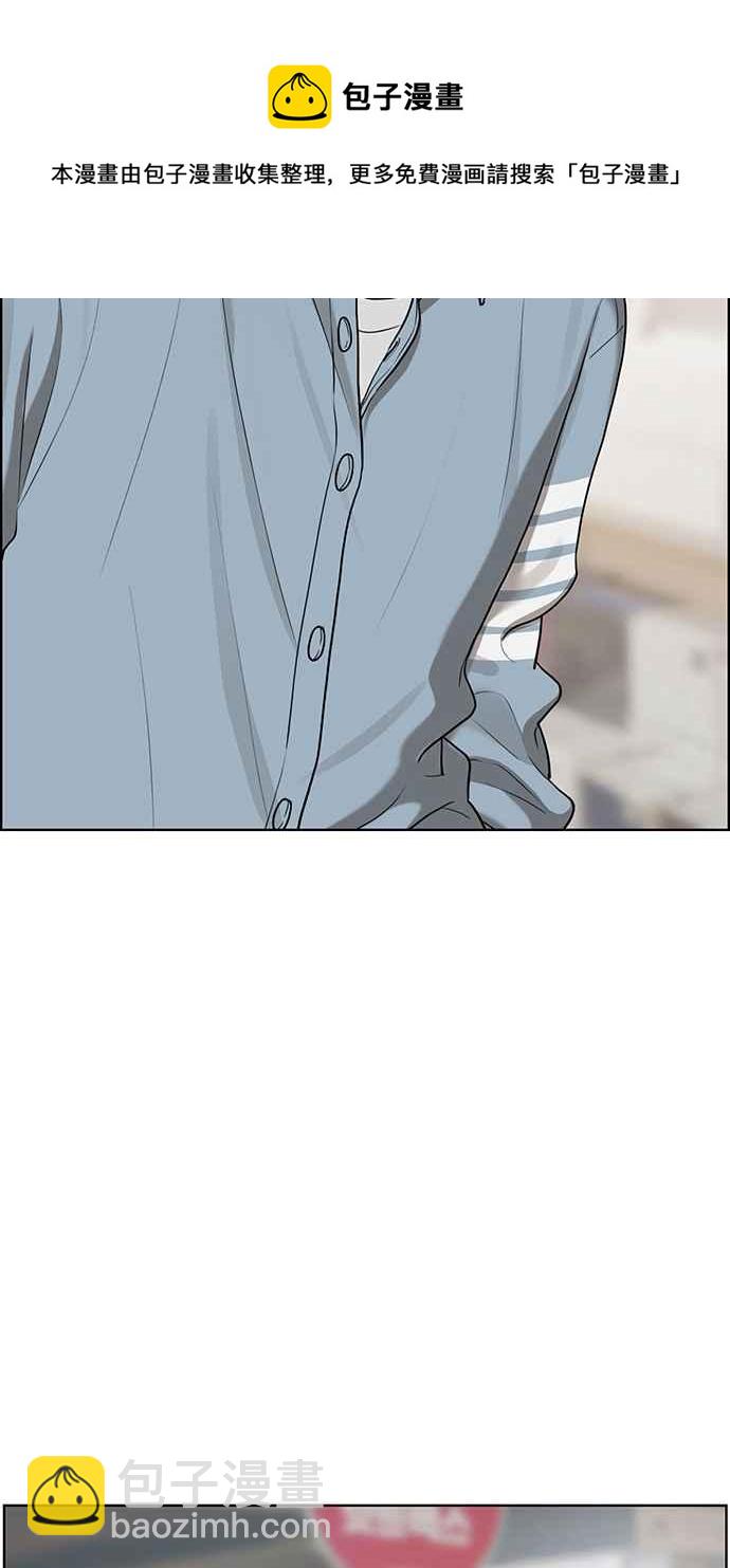 第85话6