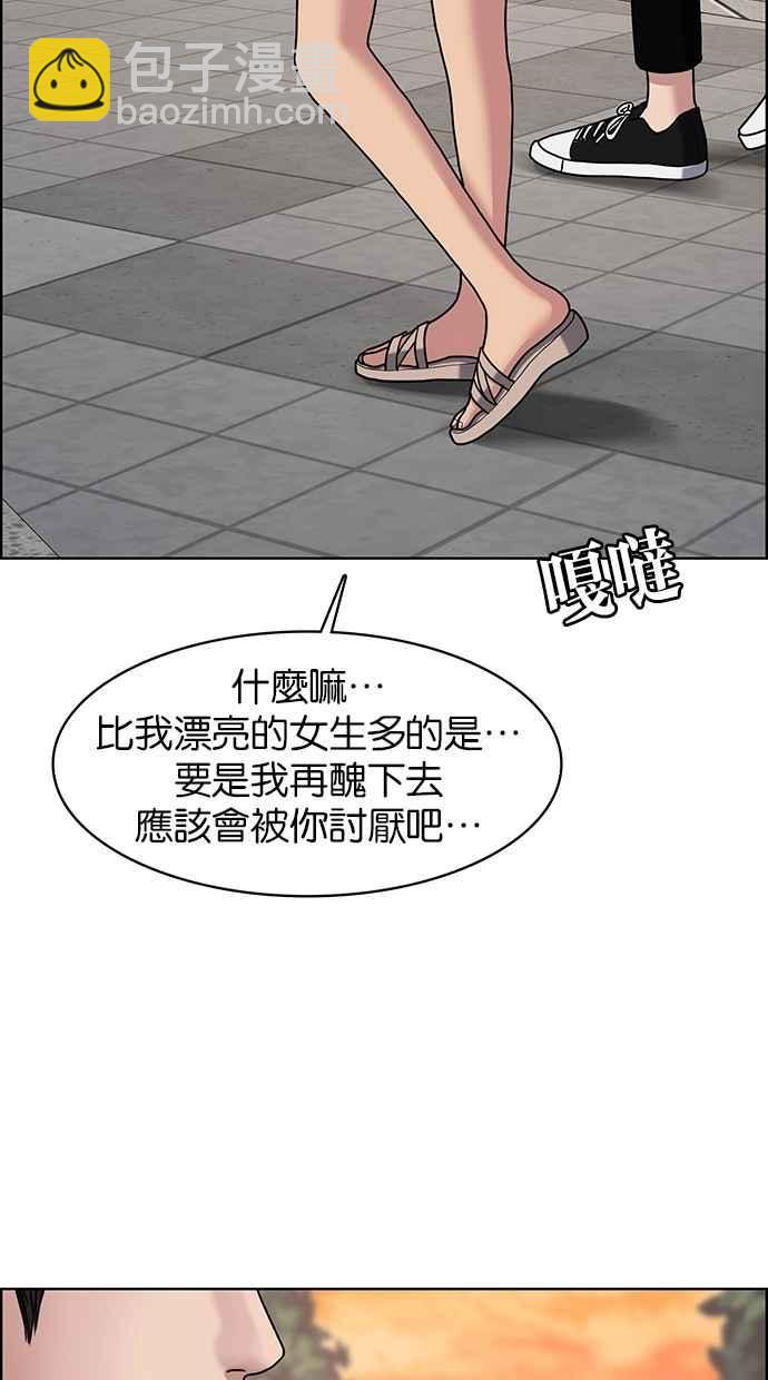 第85话61