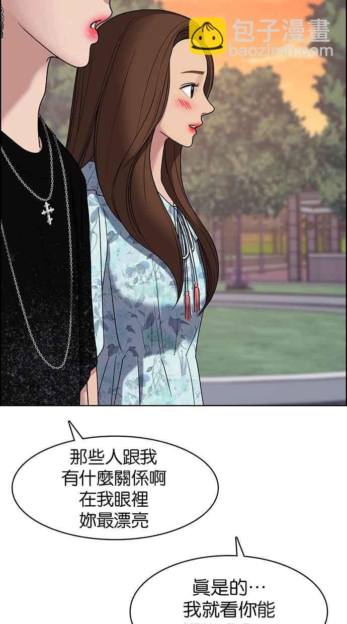 第85话62