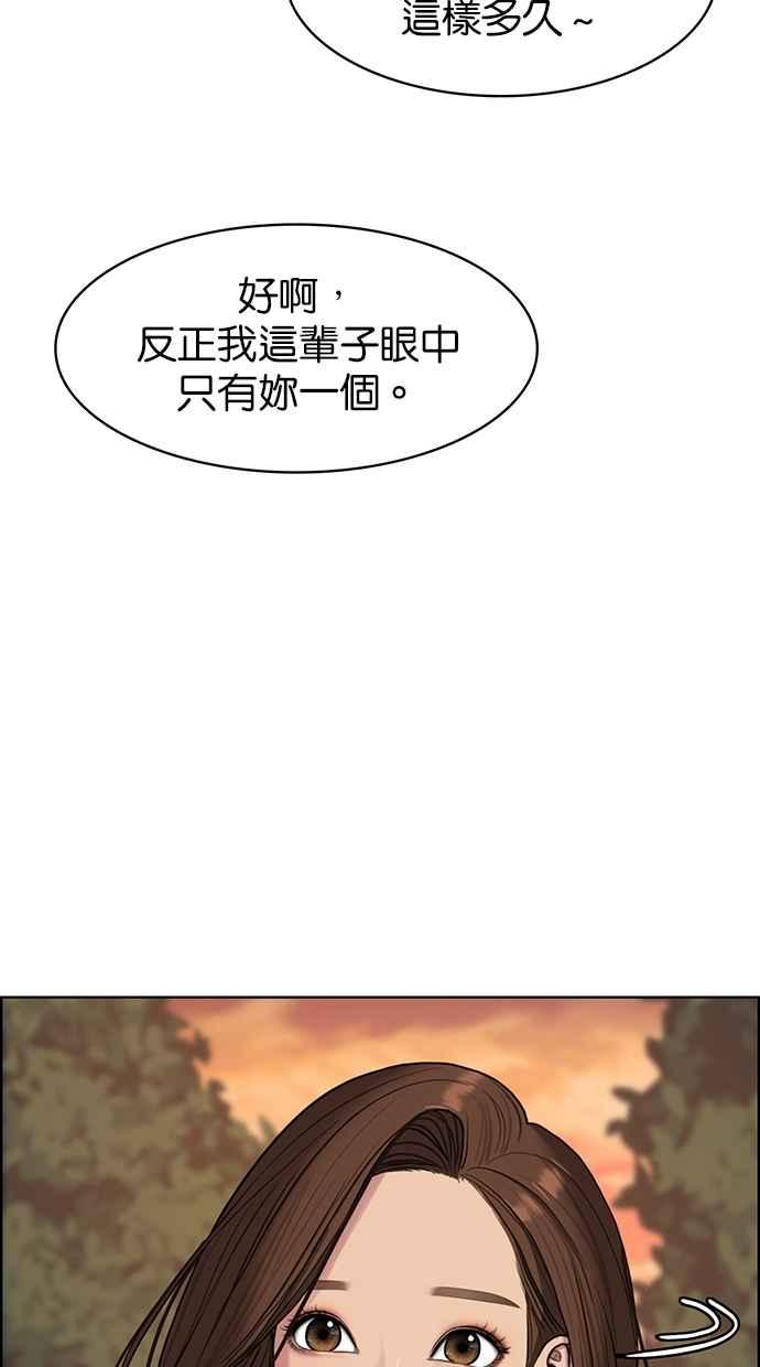第85话63