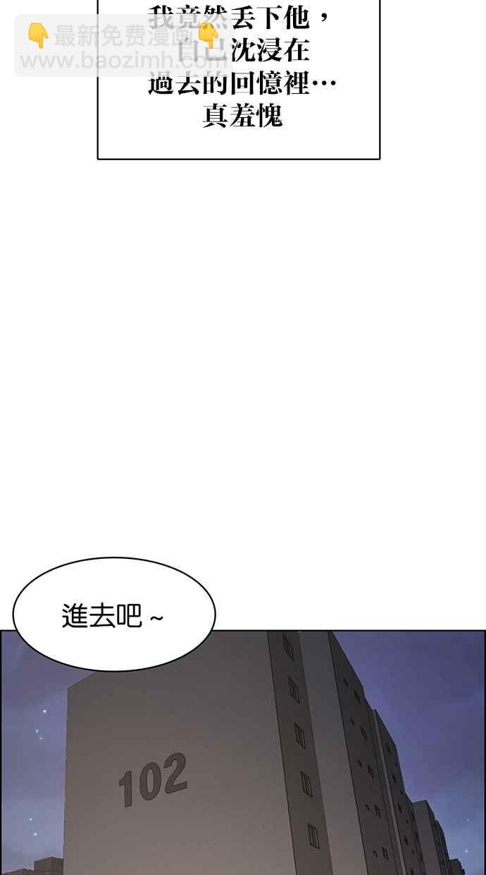 第85话66