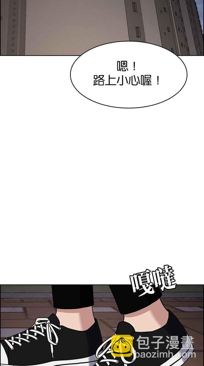 第85话67