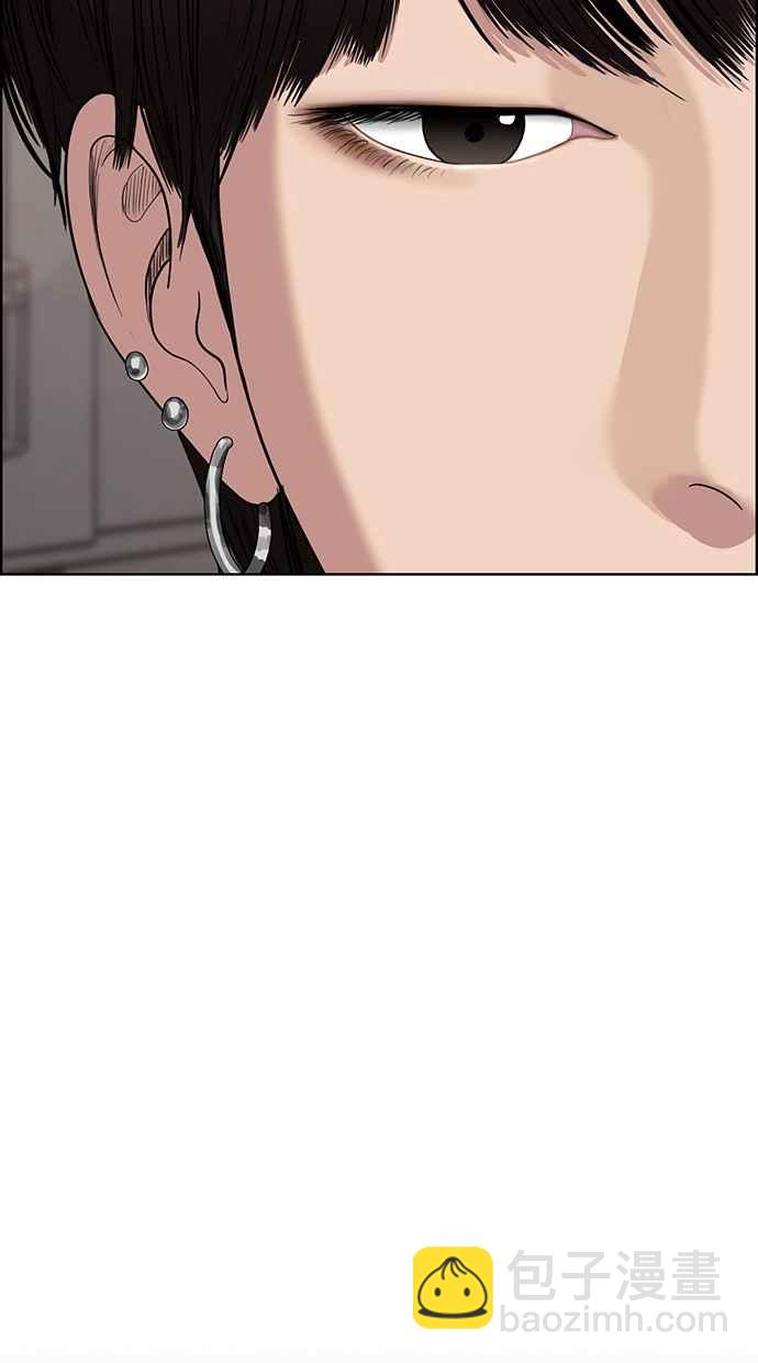 第85话69
