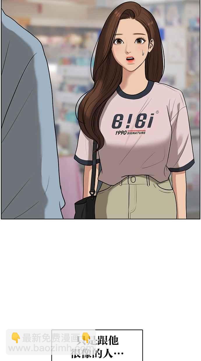 第85话7