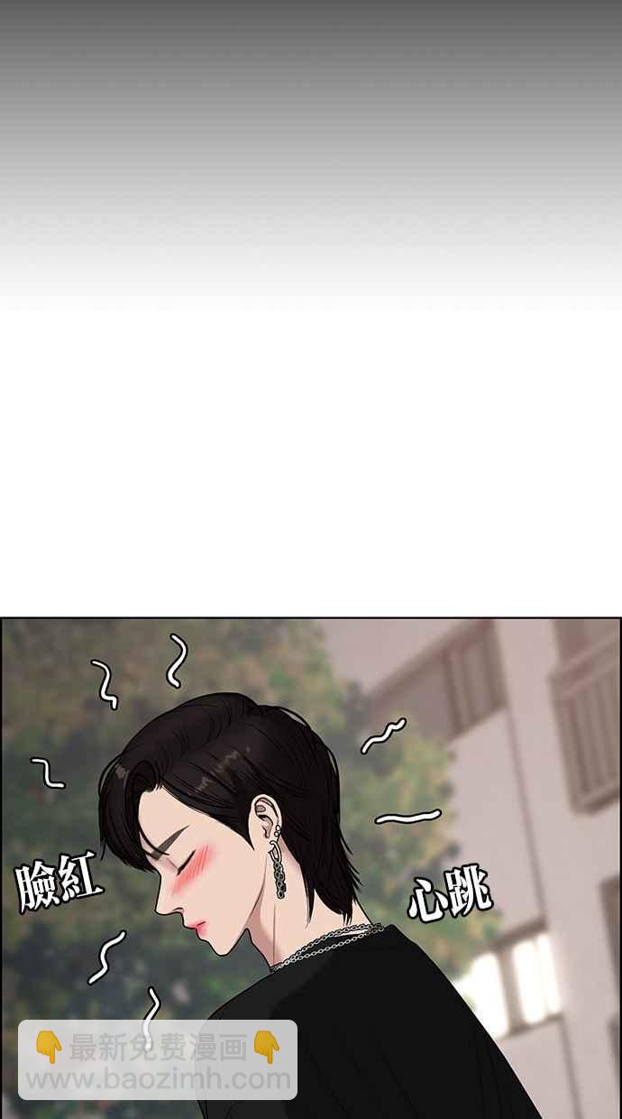 第85话73