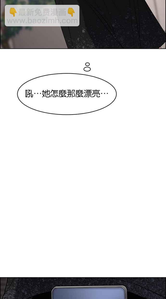 第85话74