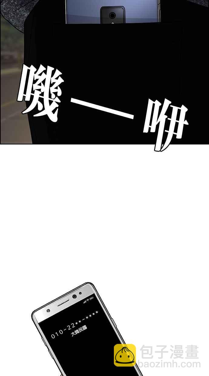 第85话75