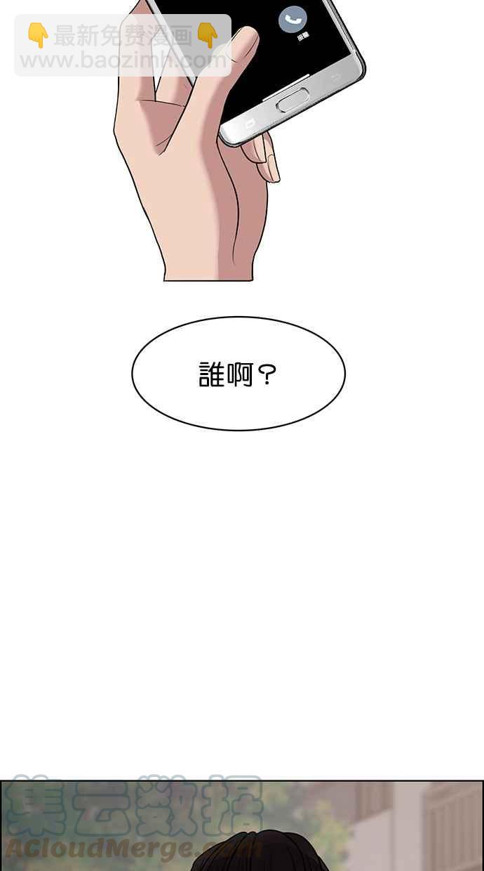 第85话76