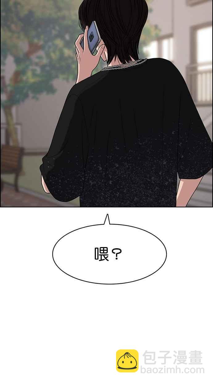 第85话77