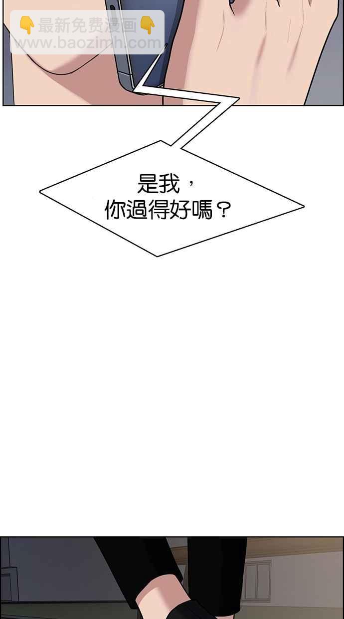 第85话81
