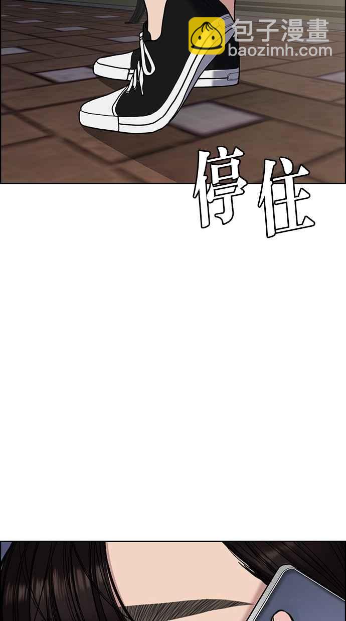 第85话82