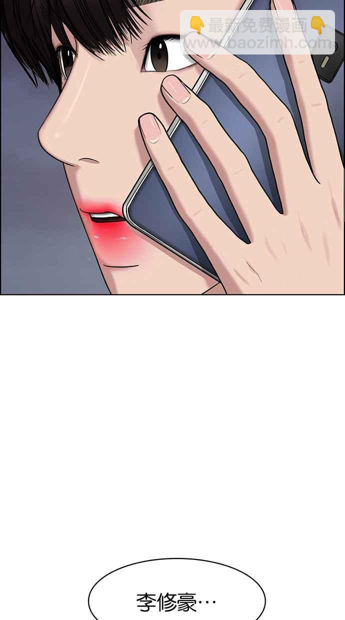 第85话83