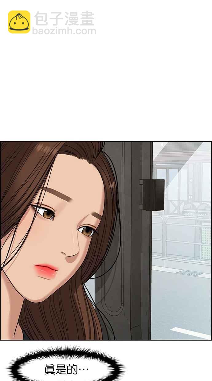 第85话9