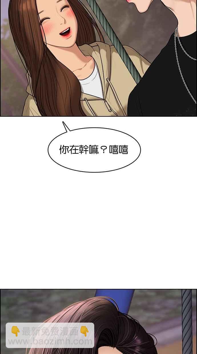 第86话10