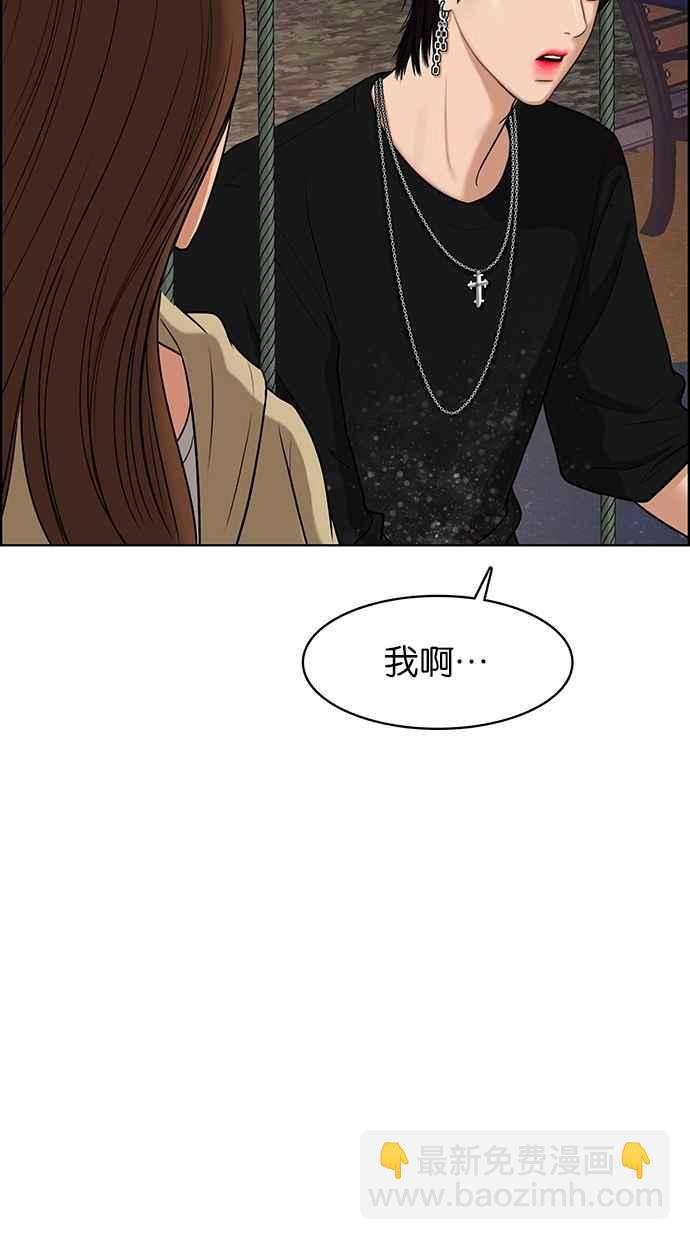 第86话15