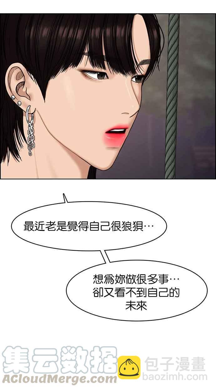 第86话16