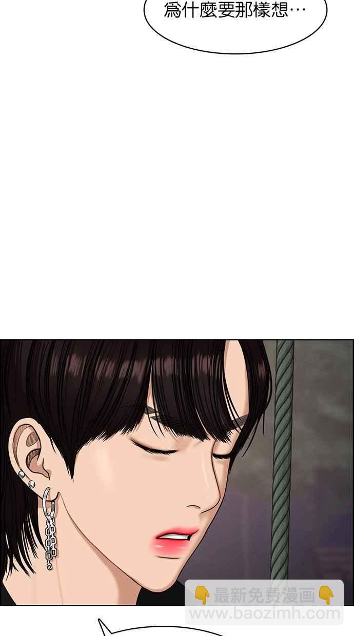 第86话18