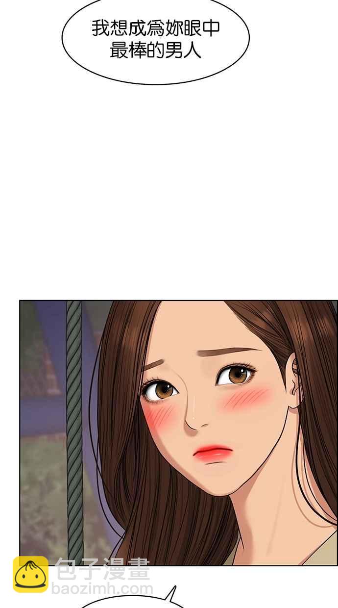 第86话19
