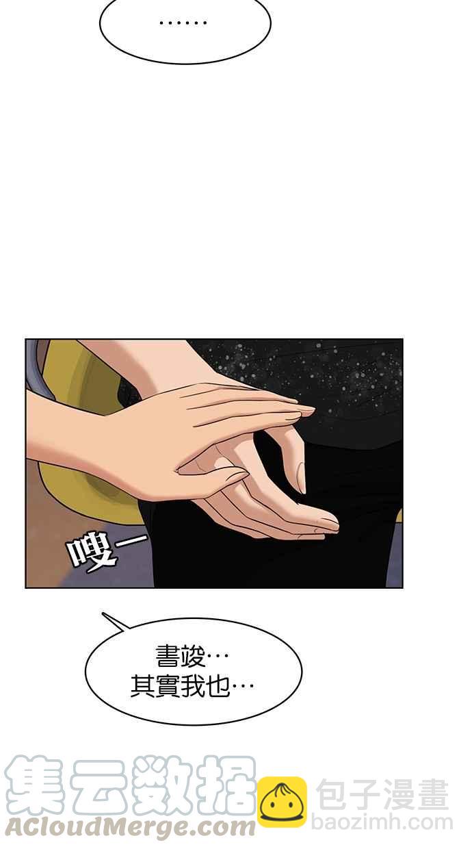 第86话20