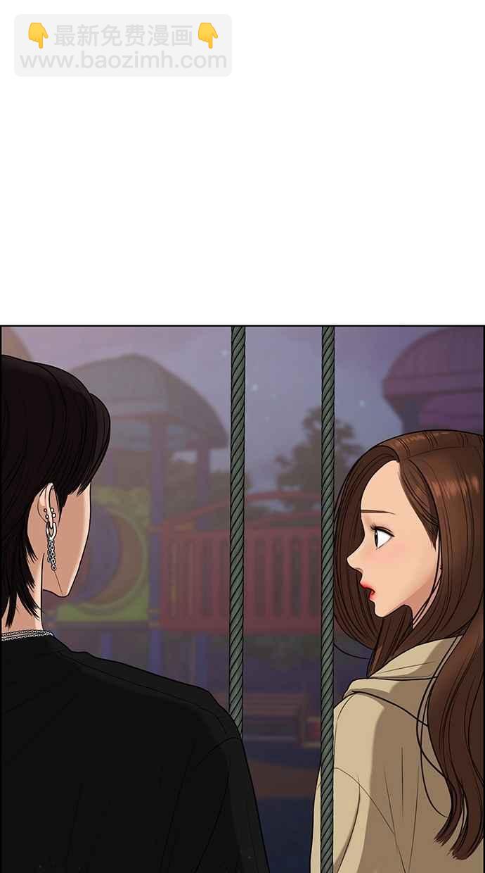 第86话21