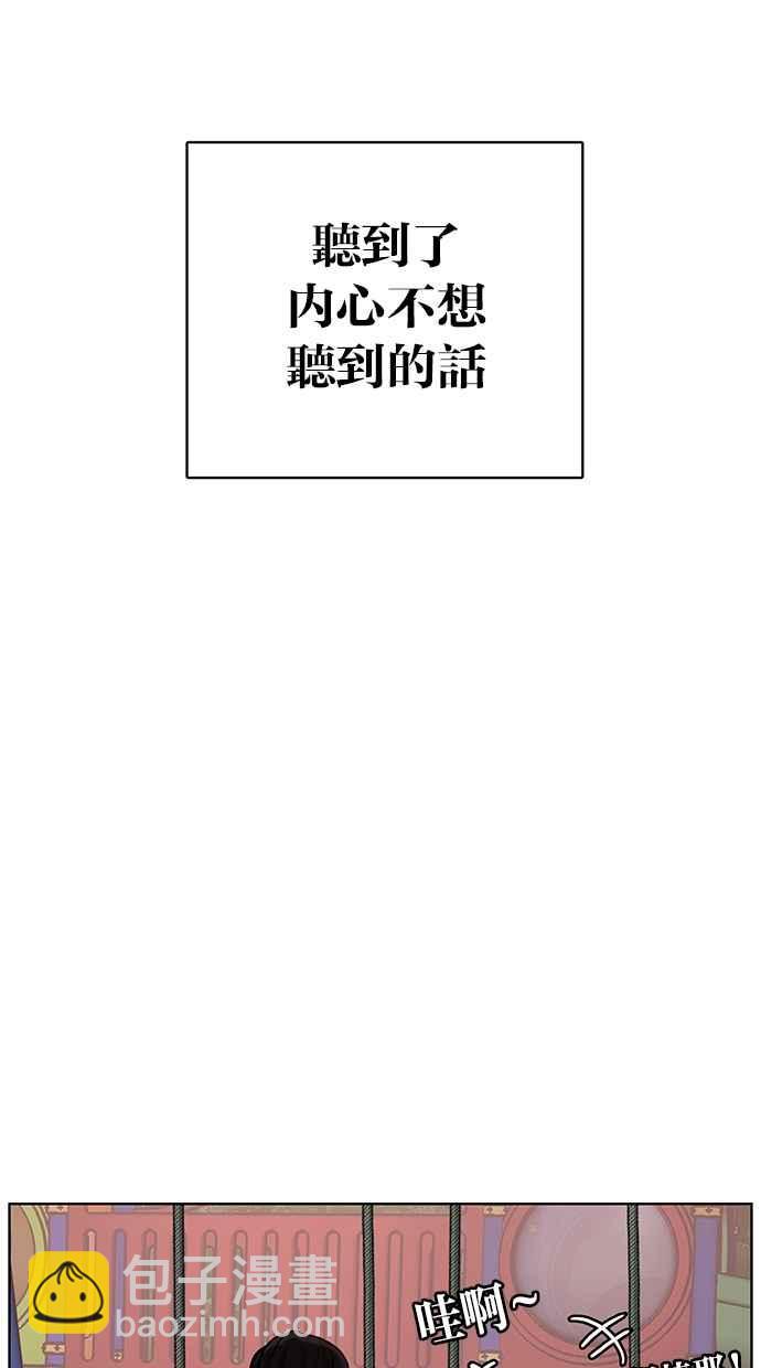 第86话23