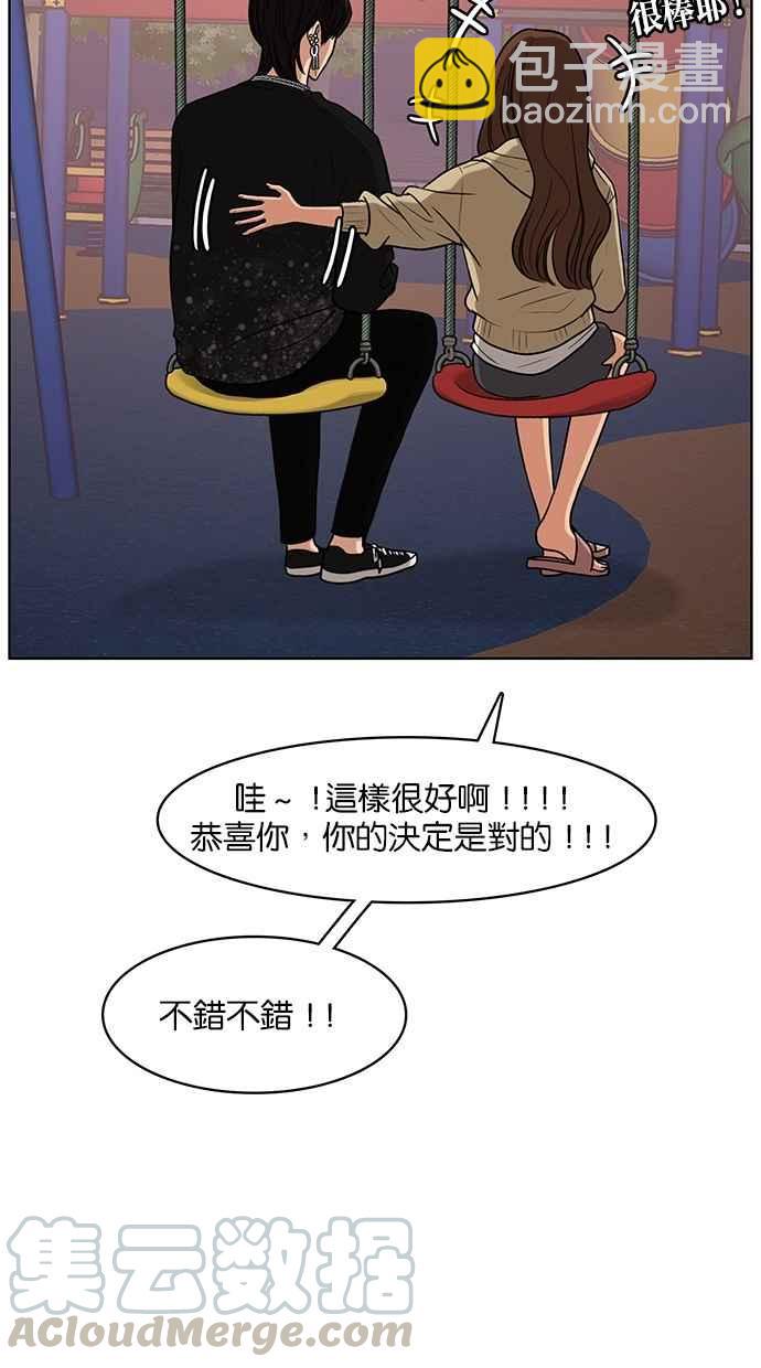 第86话24
