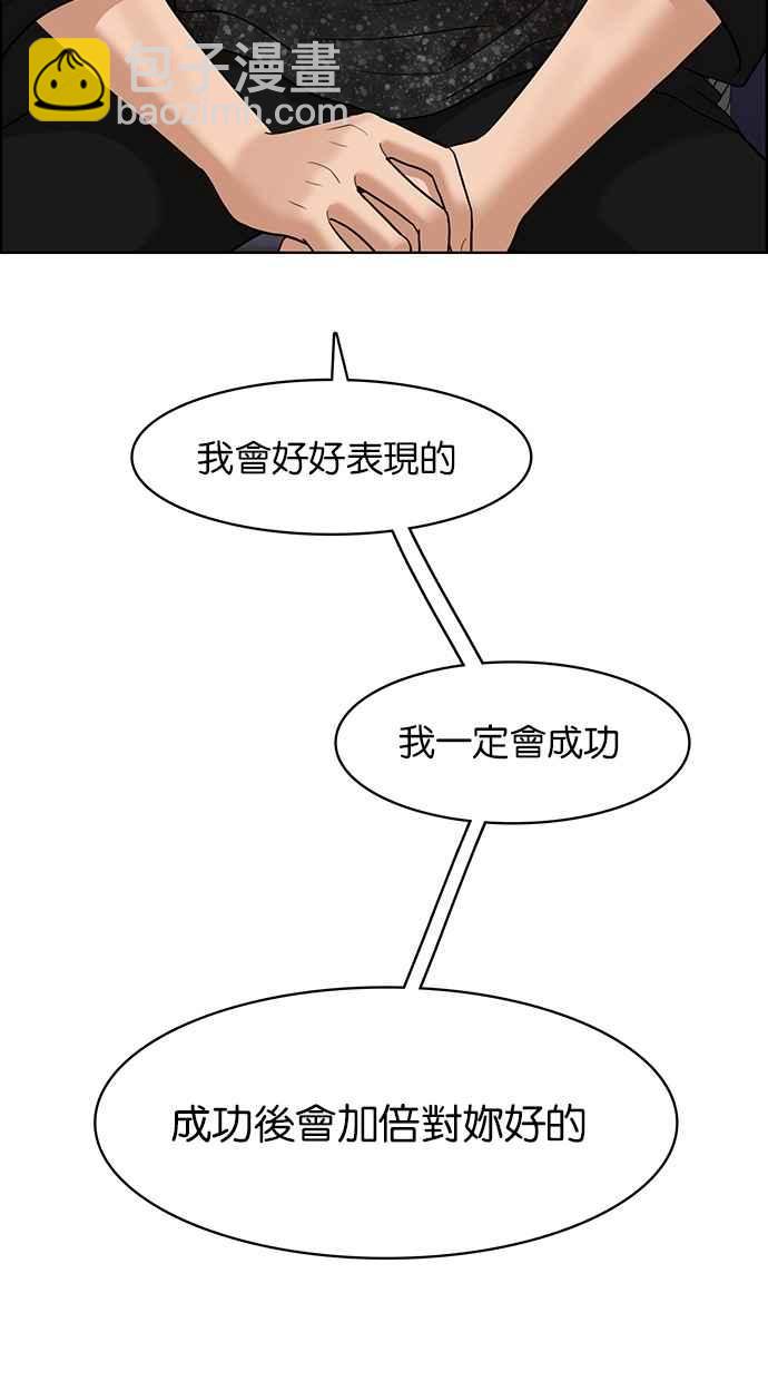 第86话26