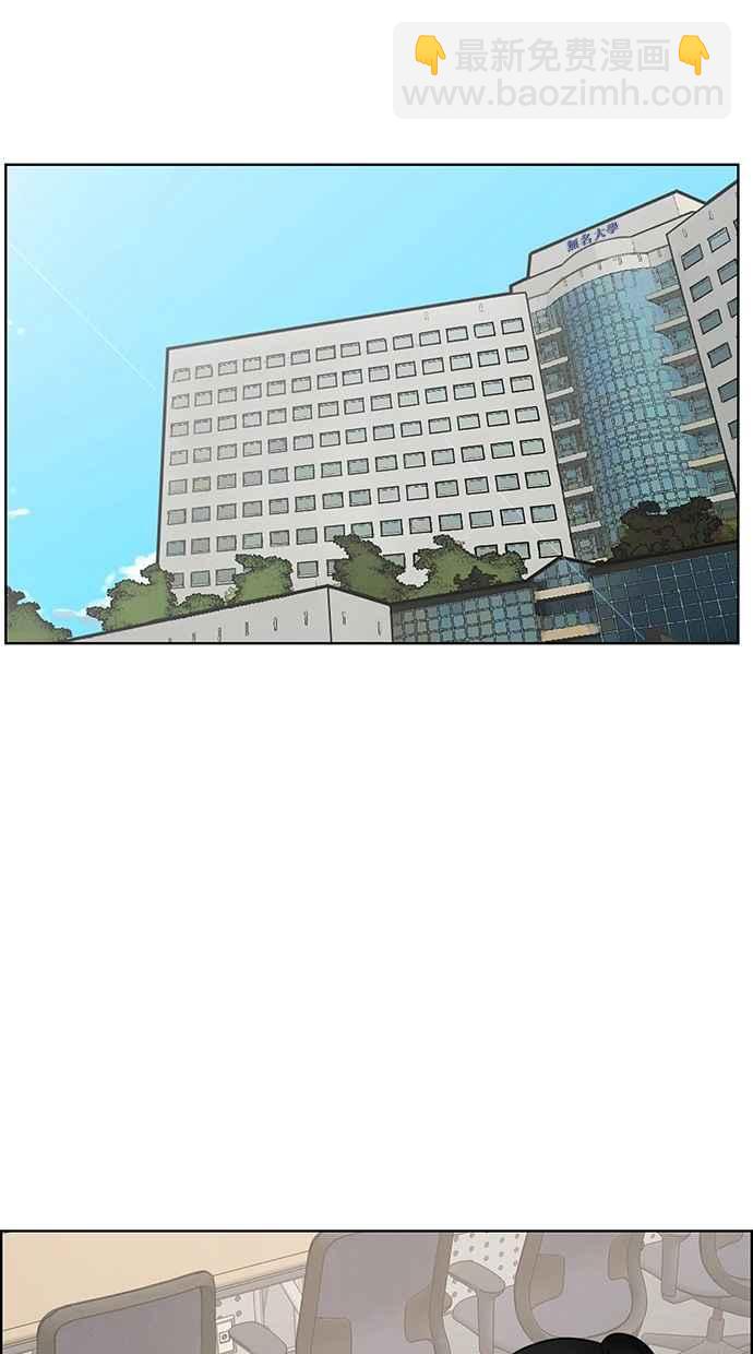 第86话29