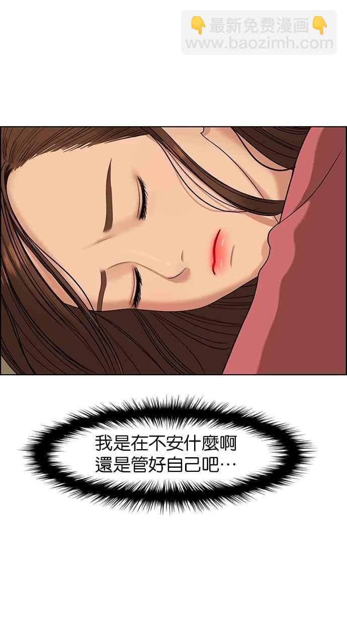 第86话31