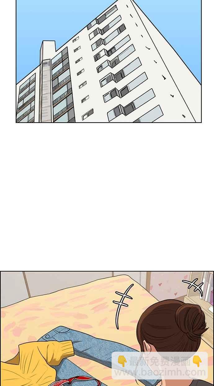 第86话35