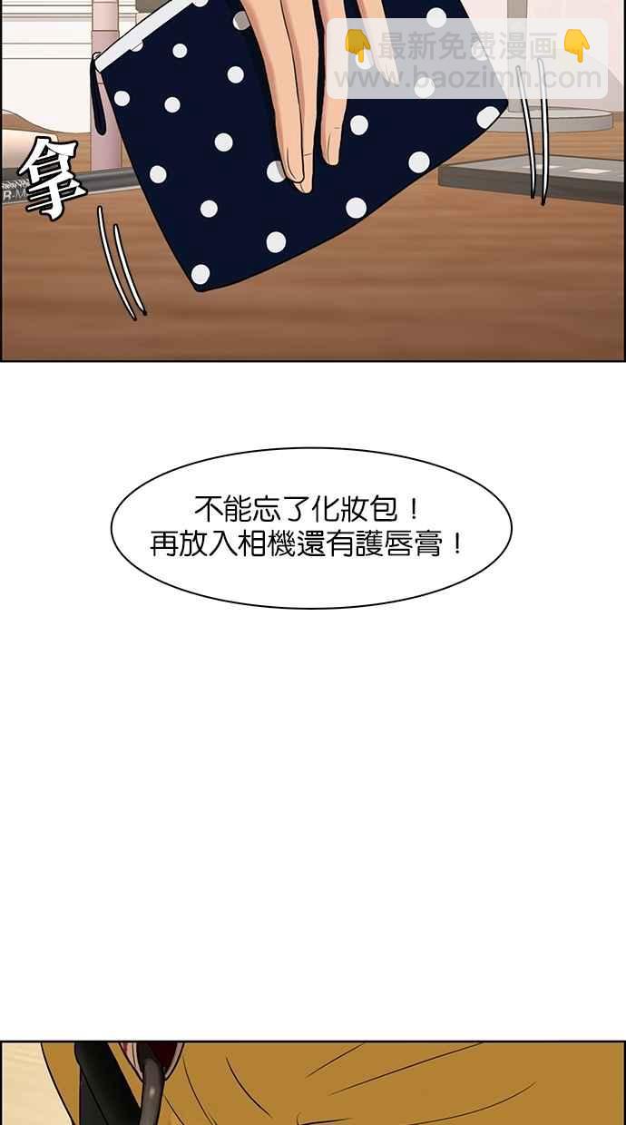 第86话41