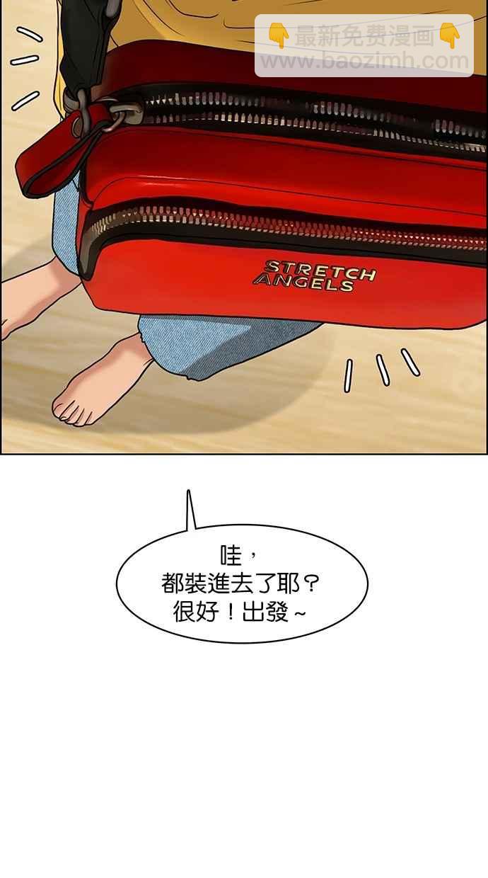 第86话42