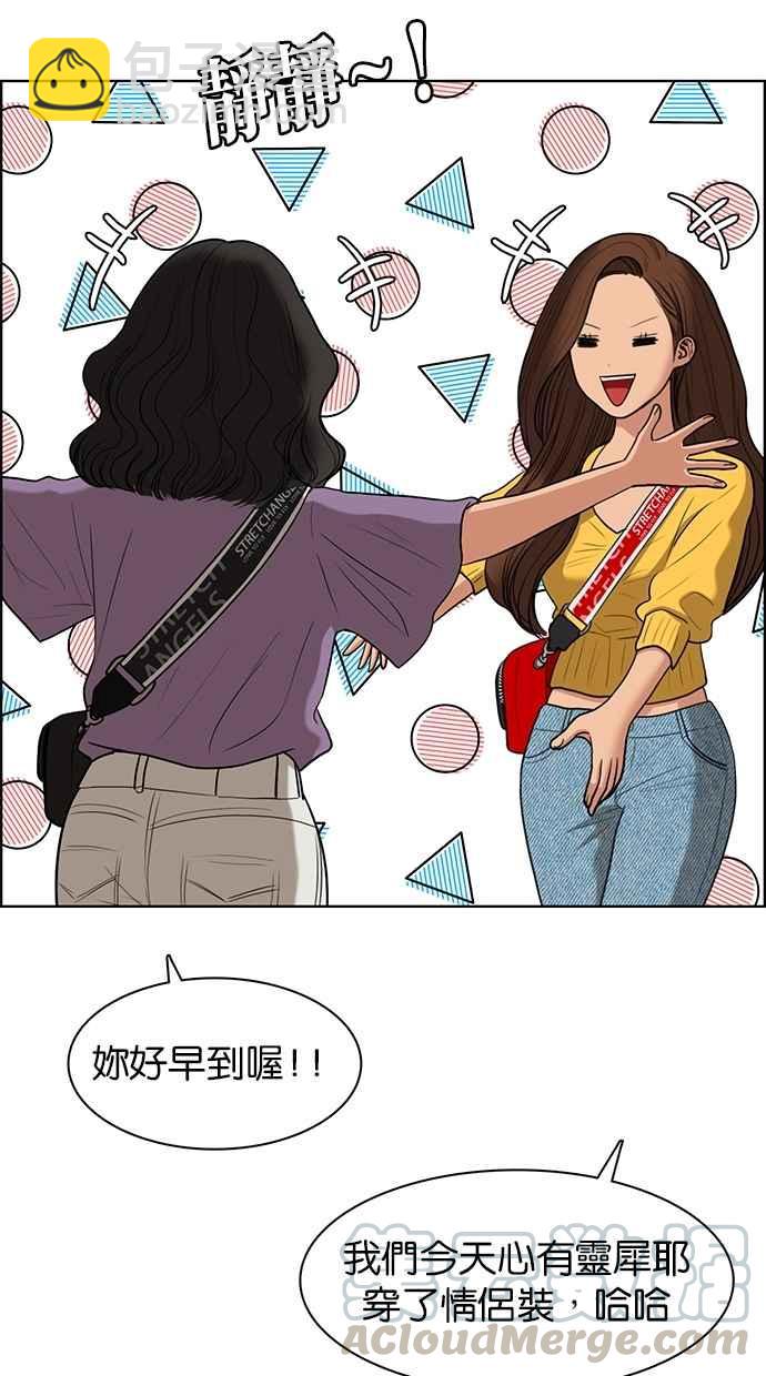 第86话44