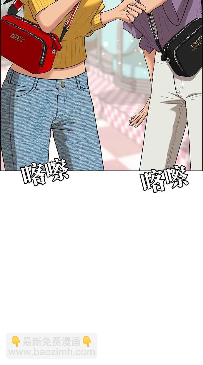 第86话47