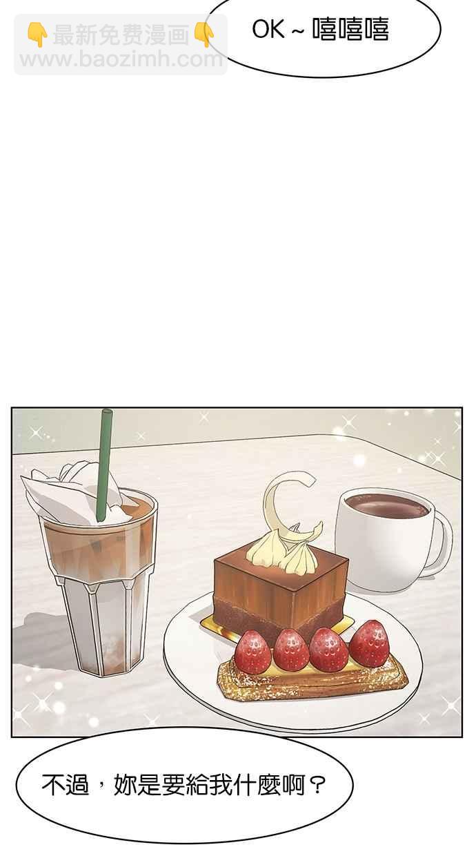 第86话49