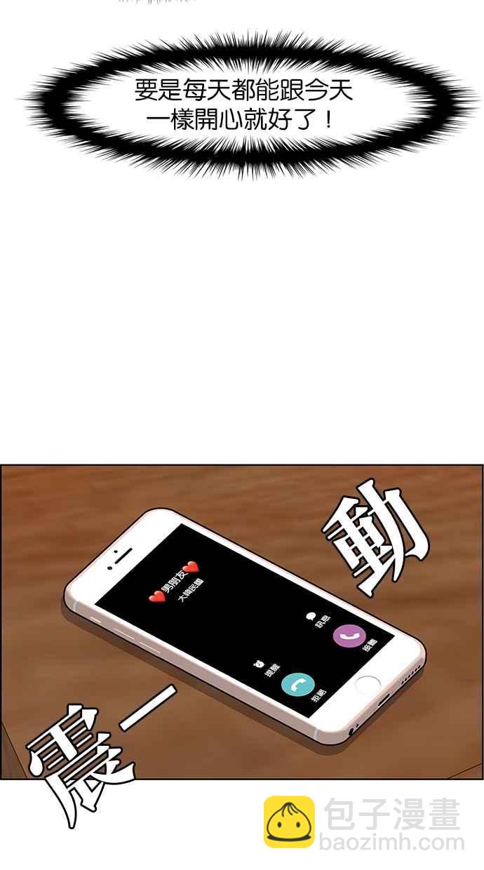 第86话5